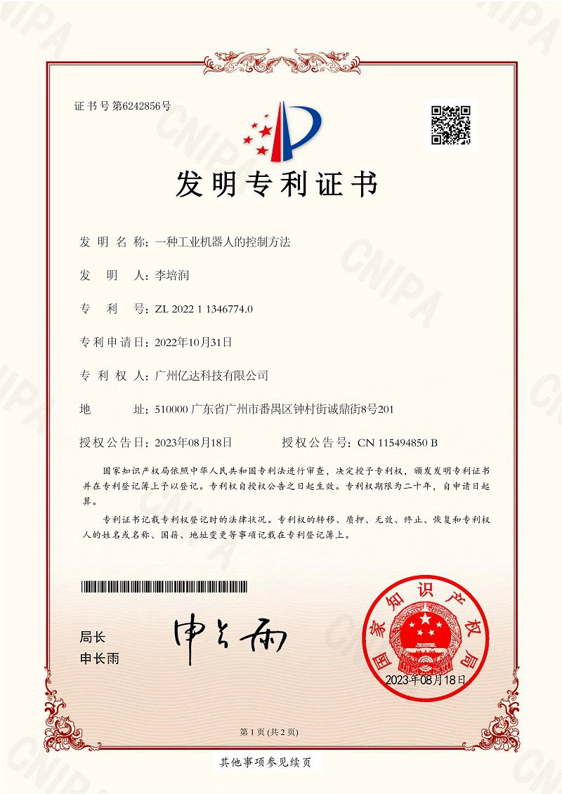 productcate-1-1 productcate-1-1
