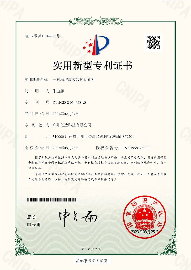 productcate-1-1 productcate-1-1