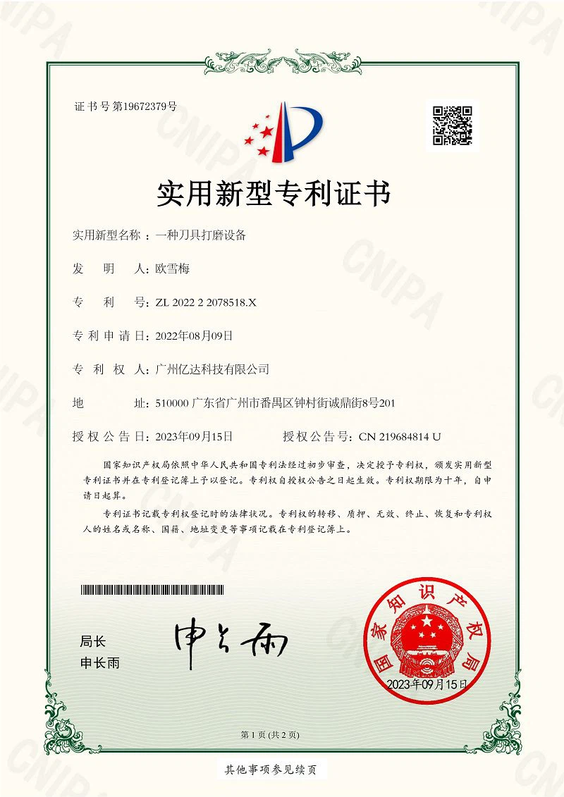 productcate-1-1 productcate-1-1